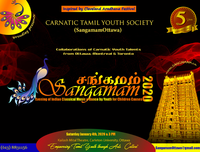 SangamamOttawa: Ottawa Carnatic Youth Society(OCYS)
